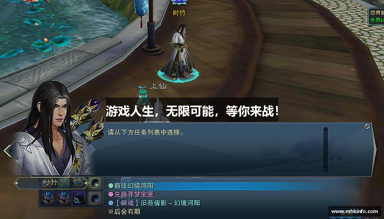 游戏人生，无限可能，等你来战！